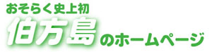 �w�������̃z�[���y�[�W�x��